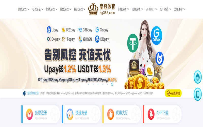 沙巴体育的规则与条款讲解 – 新手须知 沙巴体育的规则与条款讲解 – 新手须知