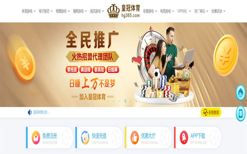 沙巴体育注册账户和游戏下注使用权 沙巴体育注册账户和游戏下注使用权