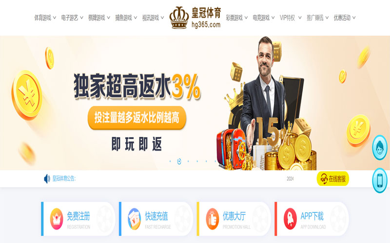 沙巴的在线体育博彩APP供应商 沙巴的在线体育博彩APP供应商